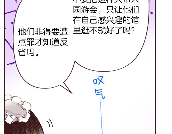 第37话  不可告人的“秘密”52