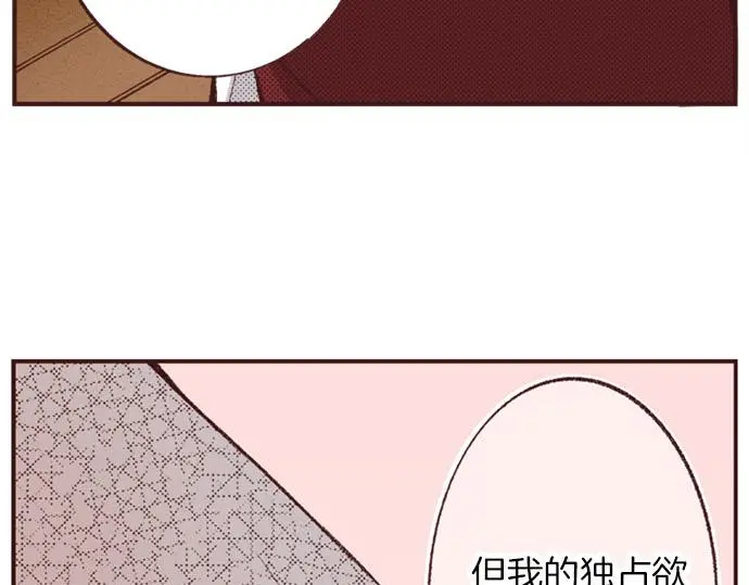 第49话 接受我吧57
