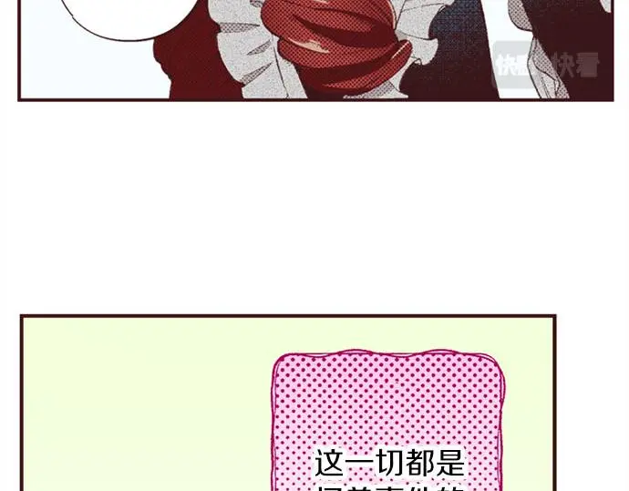第46话 出院之后98