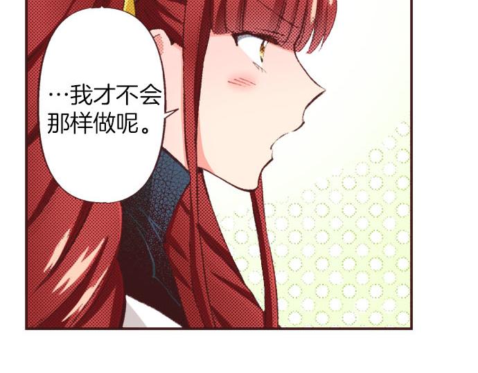 第27话 斯嘉丽51