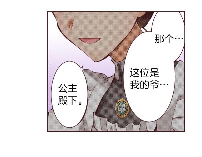 第19话 爷爷121