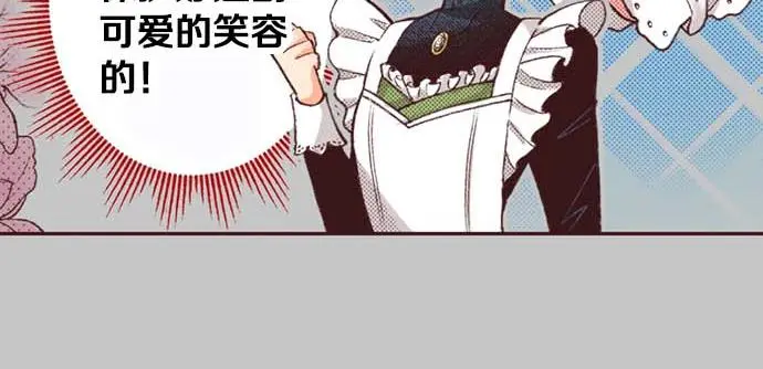 第52话 是我拖累了你的人生吗？91