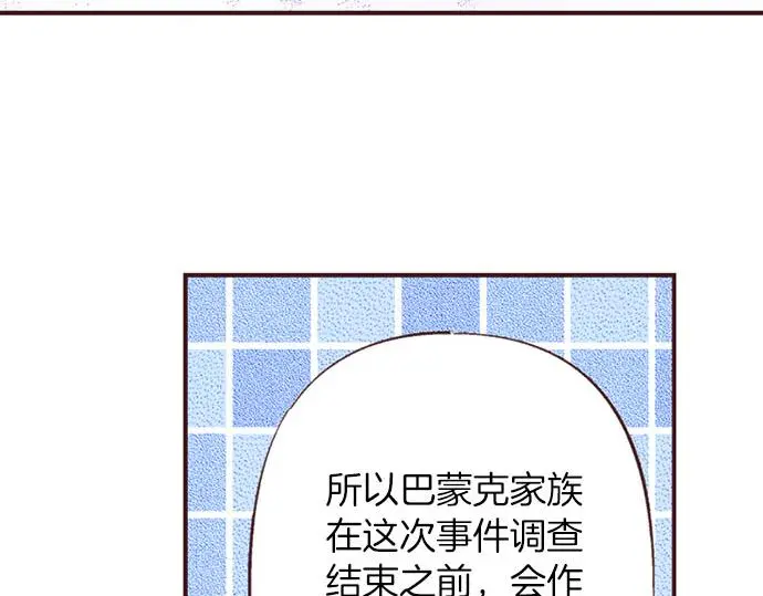 第48话 深夜散步93