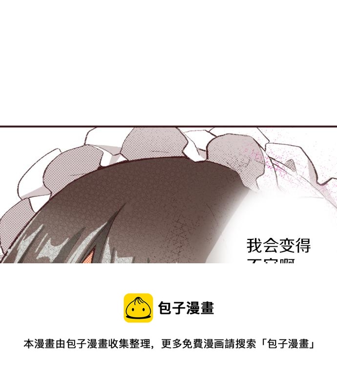 第35话 为什么是我？90