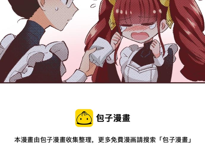第30话  意外的是单纯？？16