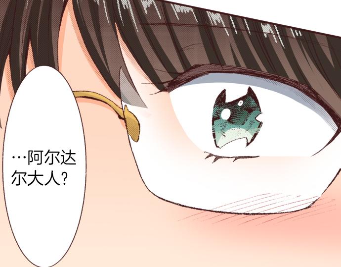 第36话 这样的我真的可以吗？113