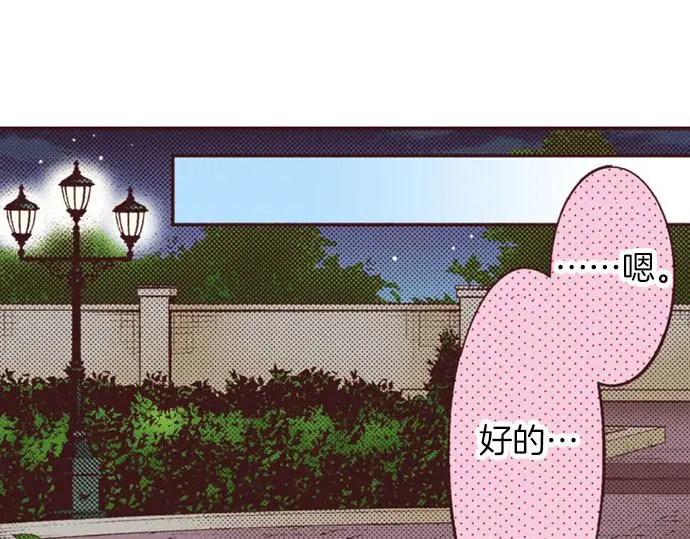 第48话 深夜散步50