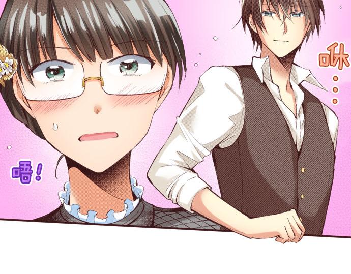 第21话 约会（一）48