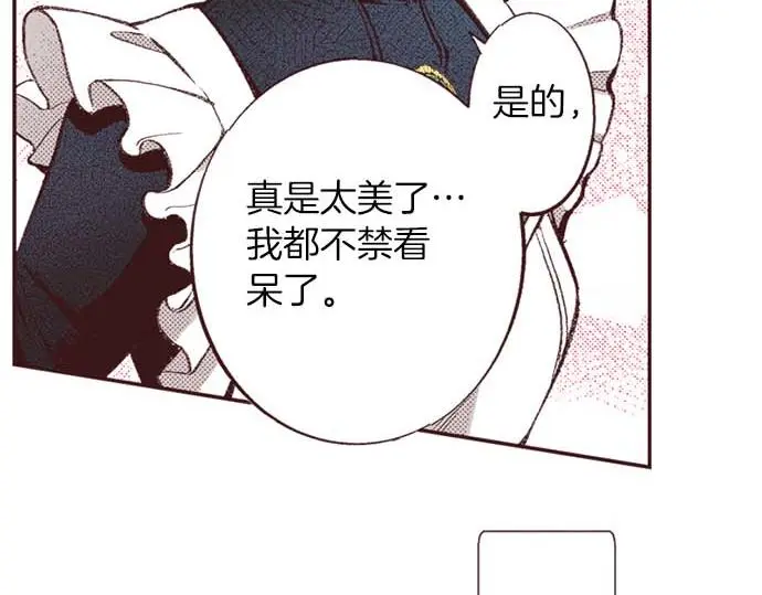 第57话 从小孩审美毕业82