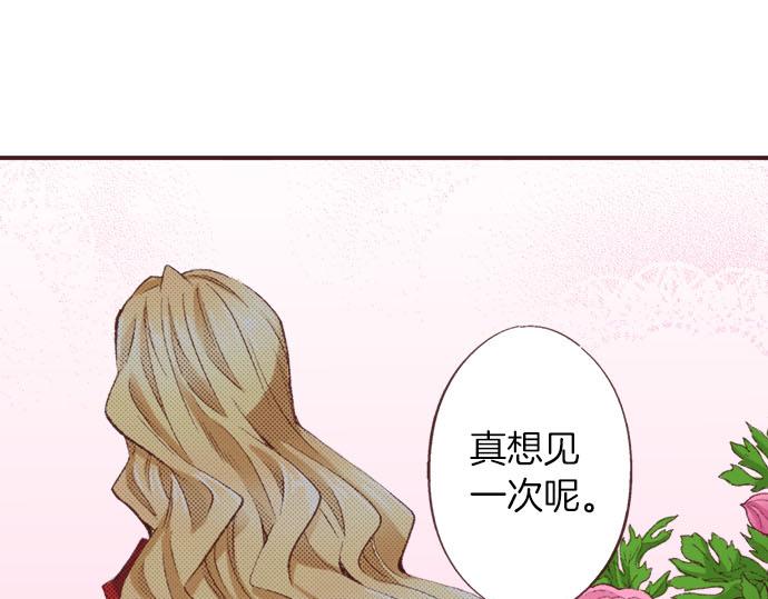 第19话 爷爷53