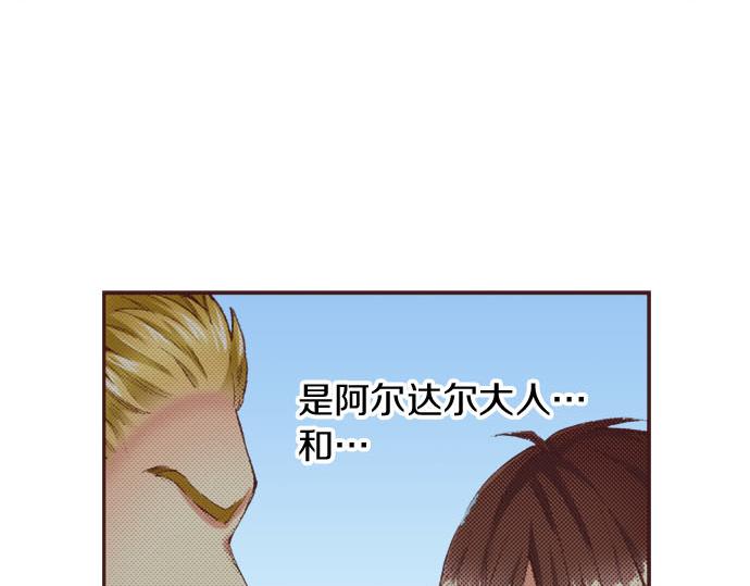 第25话 “问题儿童”118