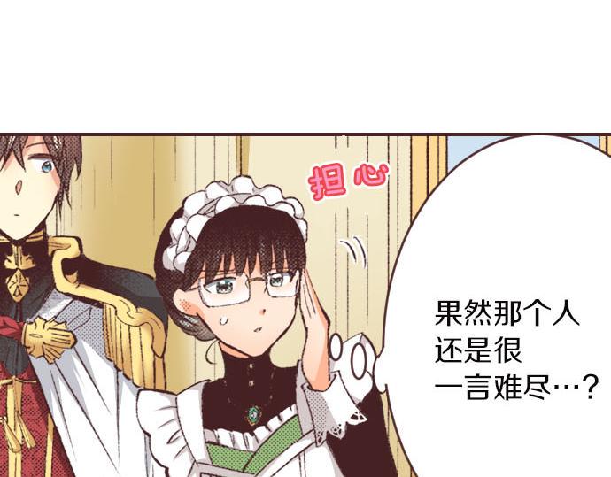第5话 兄弟118