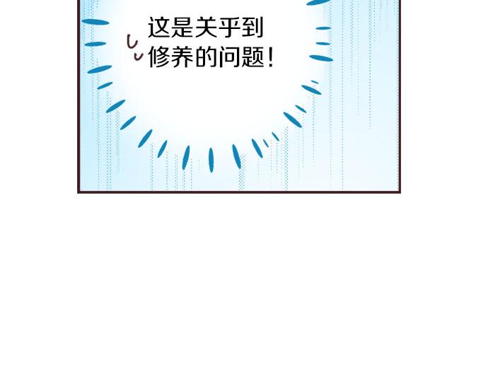 第21话 约会（一）9