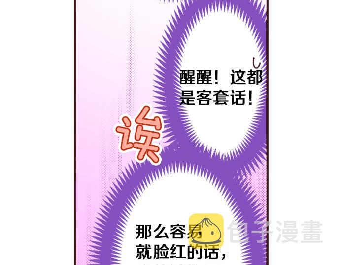 第21话 约会（一）35