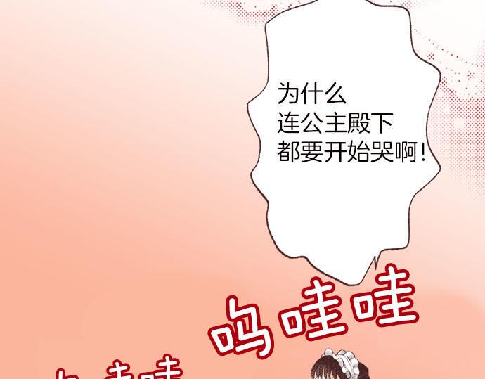 第4话 和好21