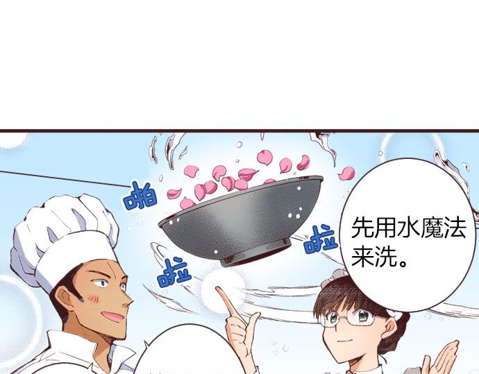 第18话 第一次31