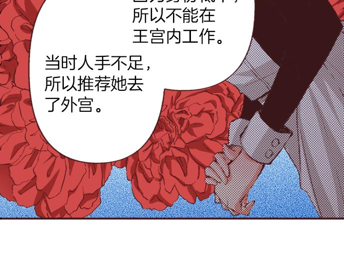 第37话  不可告人的“秘密”93