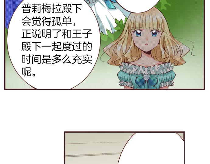 第19话 爷爷29