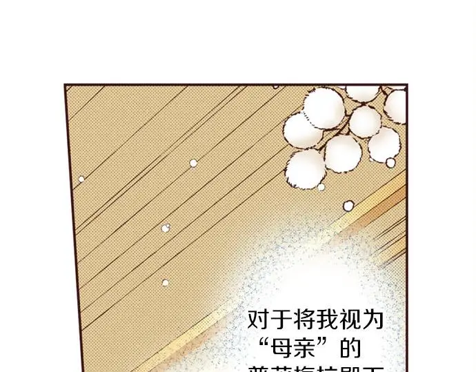第46话 出院之后22