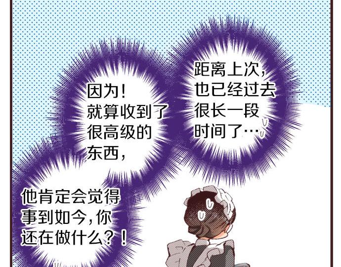 第18话 第一次11