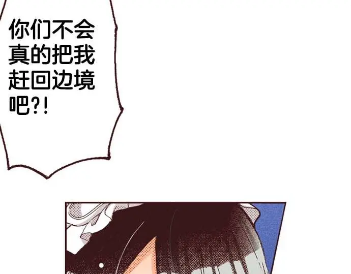 第55话 “预言少女”55