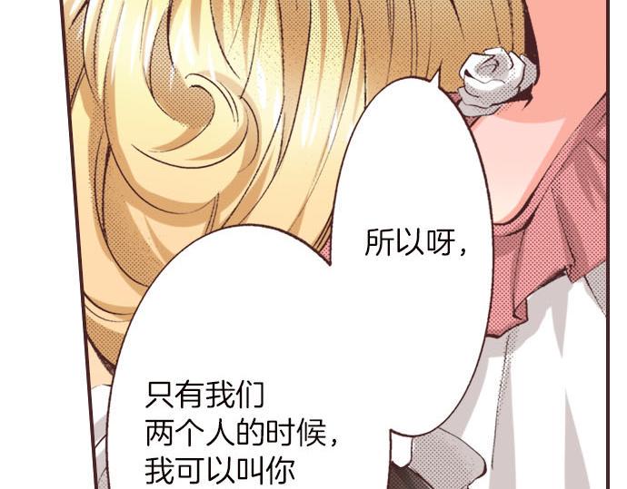 第4话 和好31