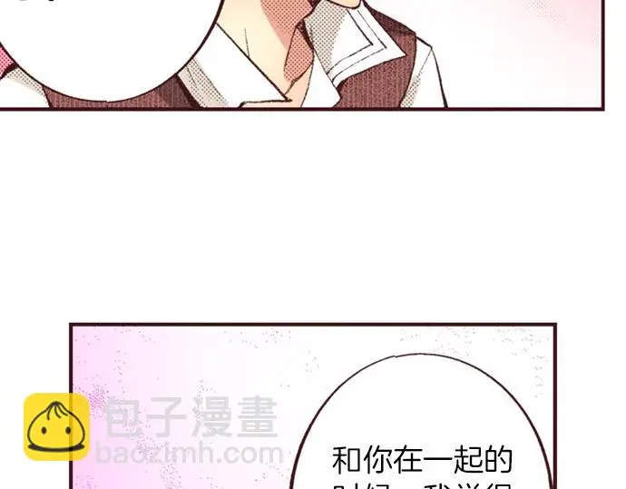 第51话 想要更加亲密44