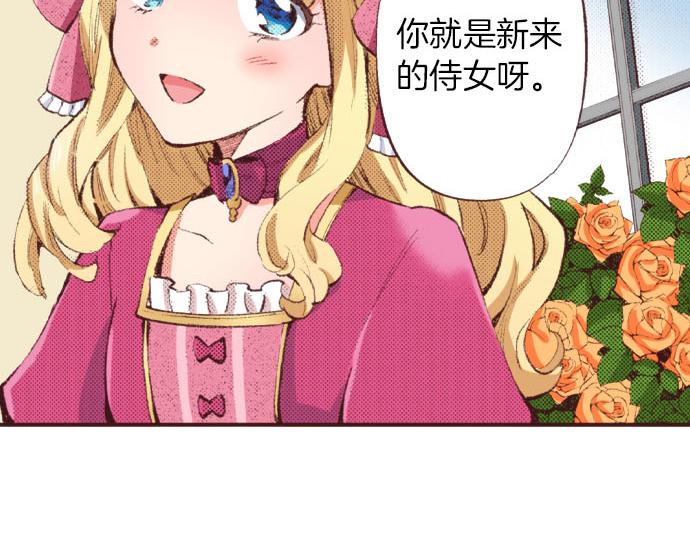 第27话 斯嘉丽84