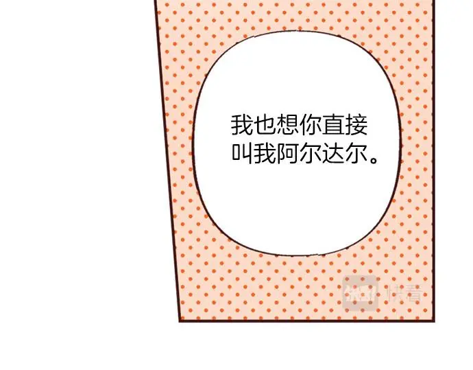 第51话 想要更加亲密82