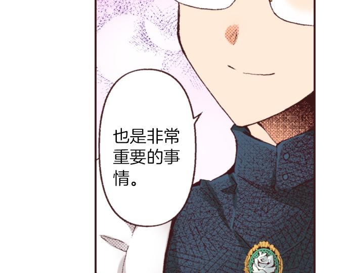 第32话  侍女教学现场87