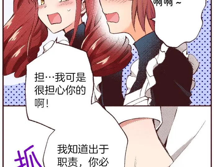 第46话 出院之后66