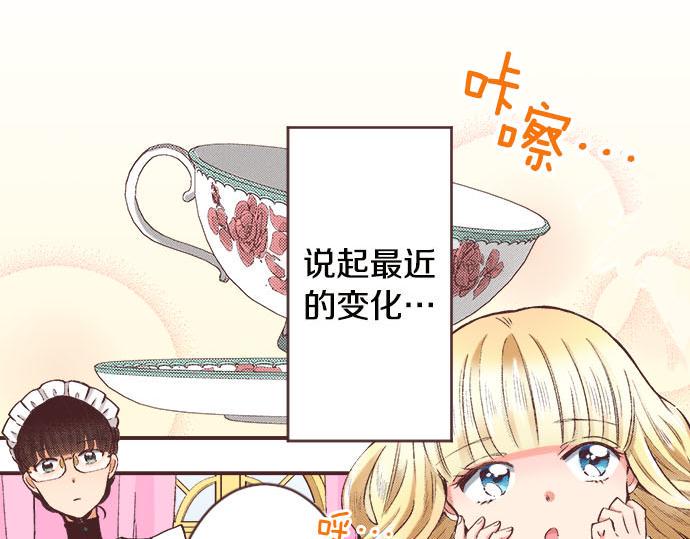 第4话 和好64