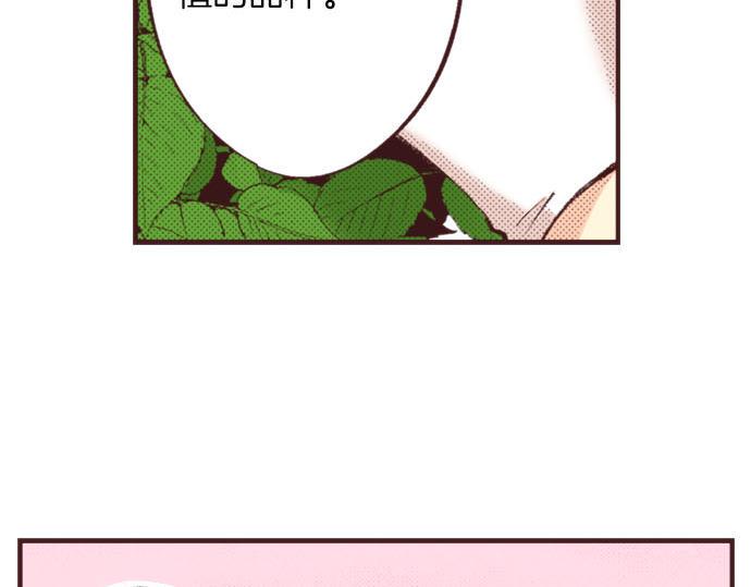 第17话 真心56