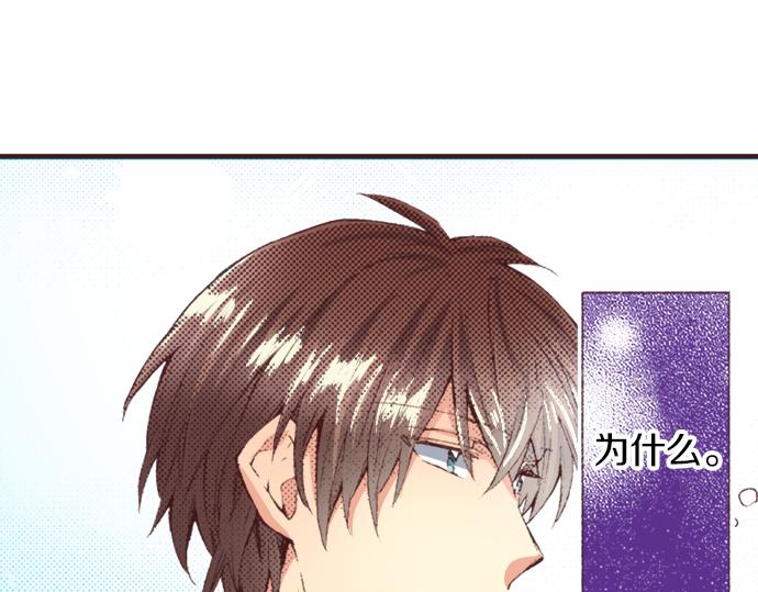 第36话 这样的我真的可以吗？4