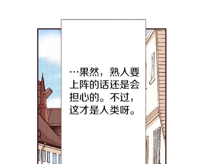 第22话 约会（二）37