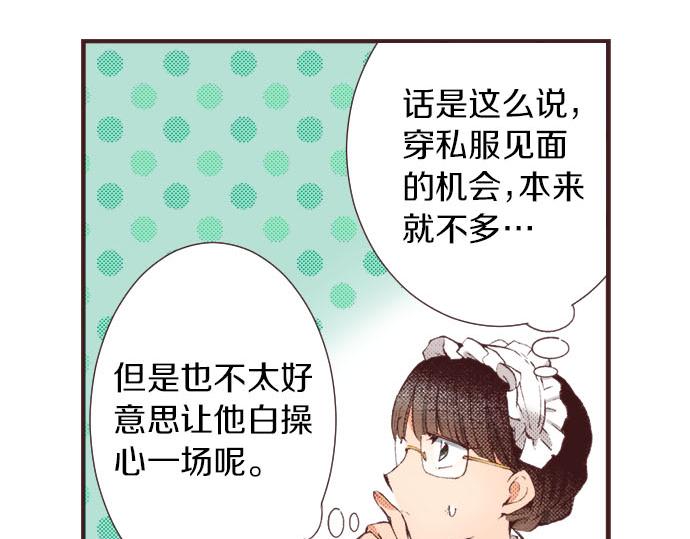 第18话 第一次23