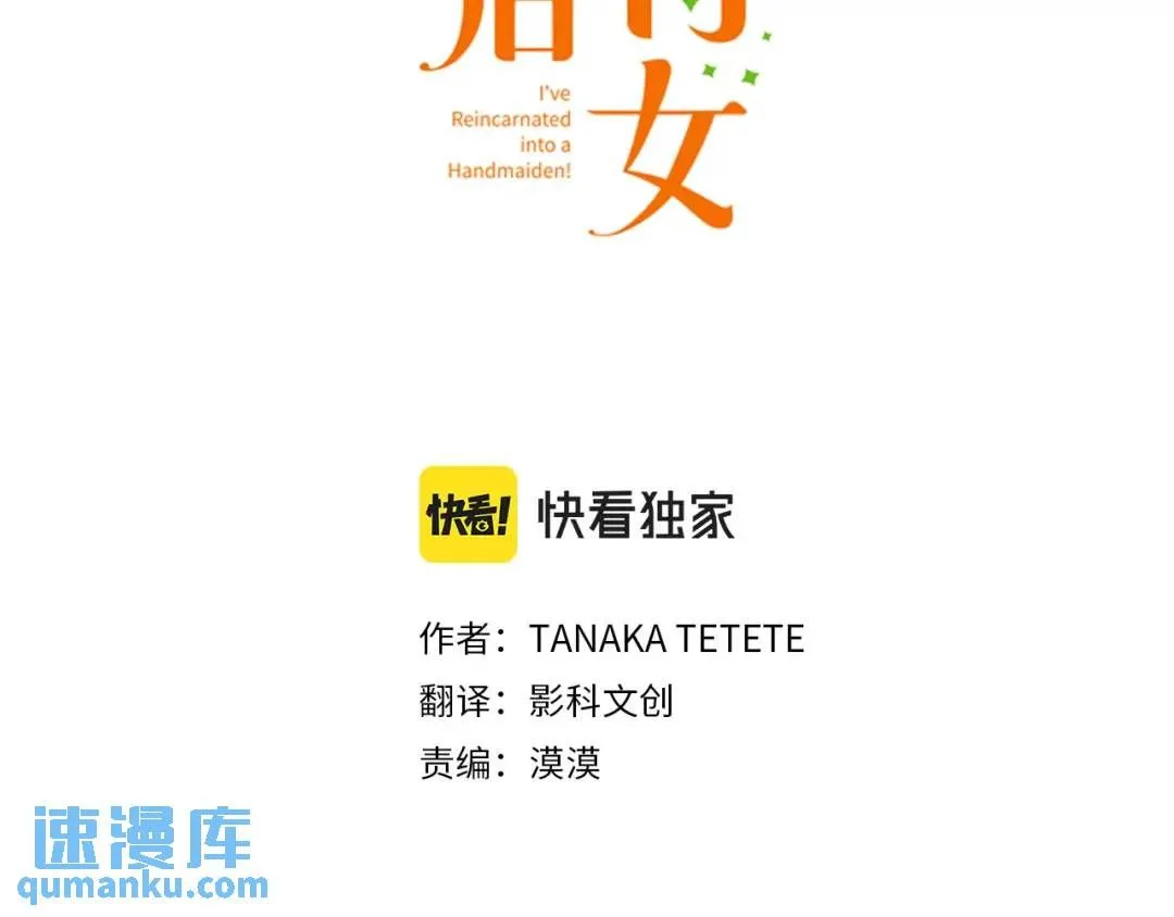 第41话 戴帽子2