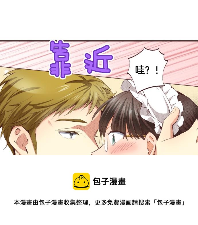 第31话 有感觉？还是没感觉？32