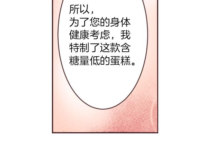 第3话 绝对不要那样！55