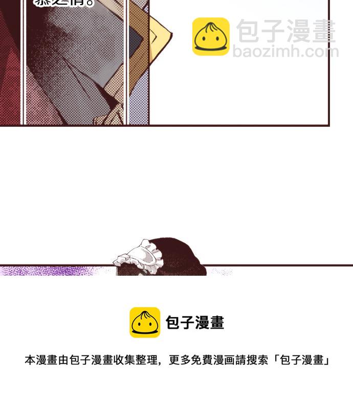 第36话 这样的我真的可以吗？30