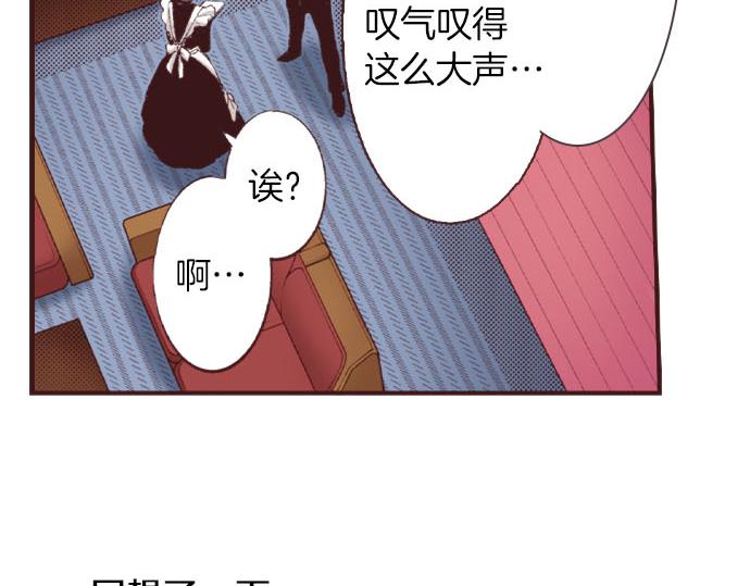 第24话  第一侍女8