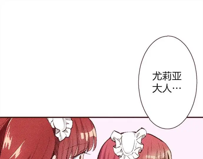 第46话 出院之后77