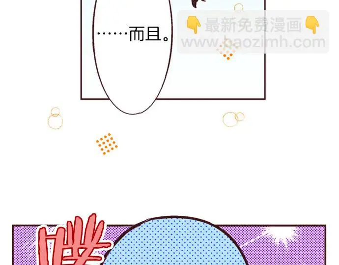 第48话 深夜散步104