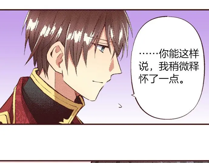 第49话 接受我吧8