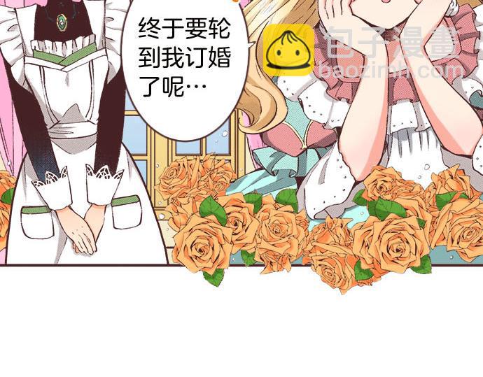 第4话 和好65