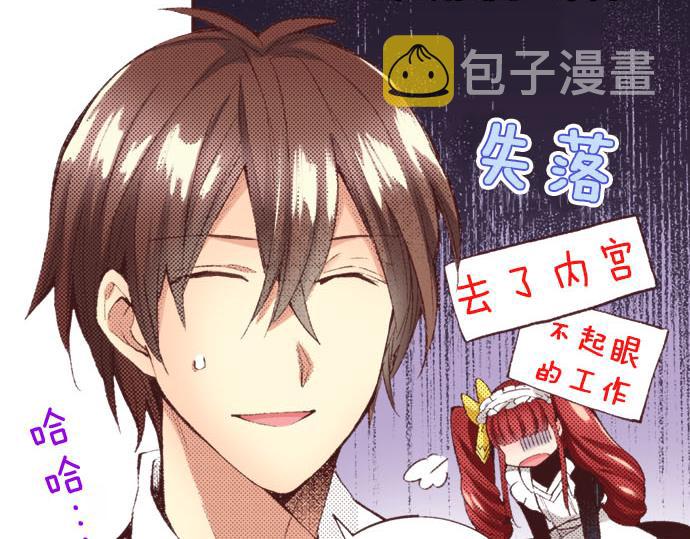 第23话 约会（三）148
