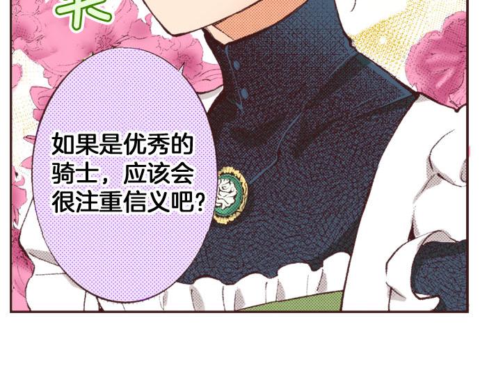 第26话  争议123