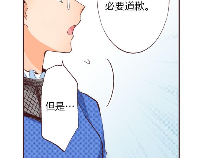 第23话 约会（三）77