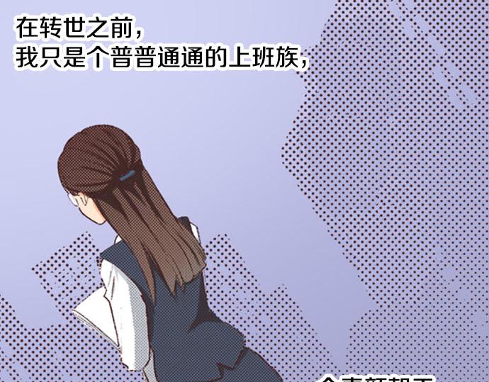 第1话 职业是女仆17
