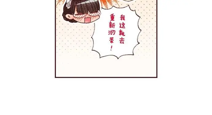 第55话 “预言少女”121